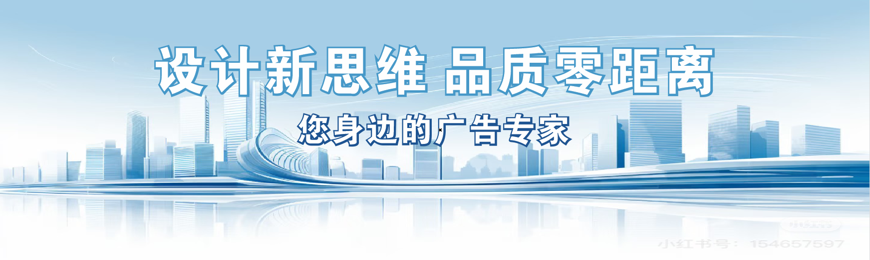 金秀凯创传媒-全方位宣传渠道