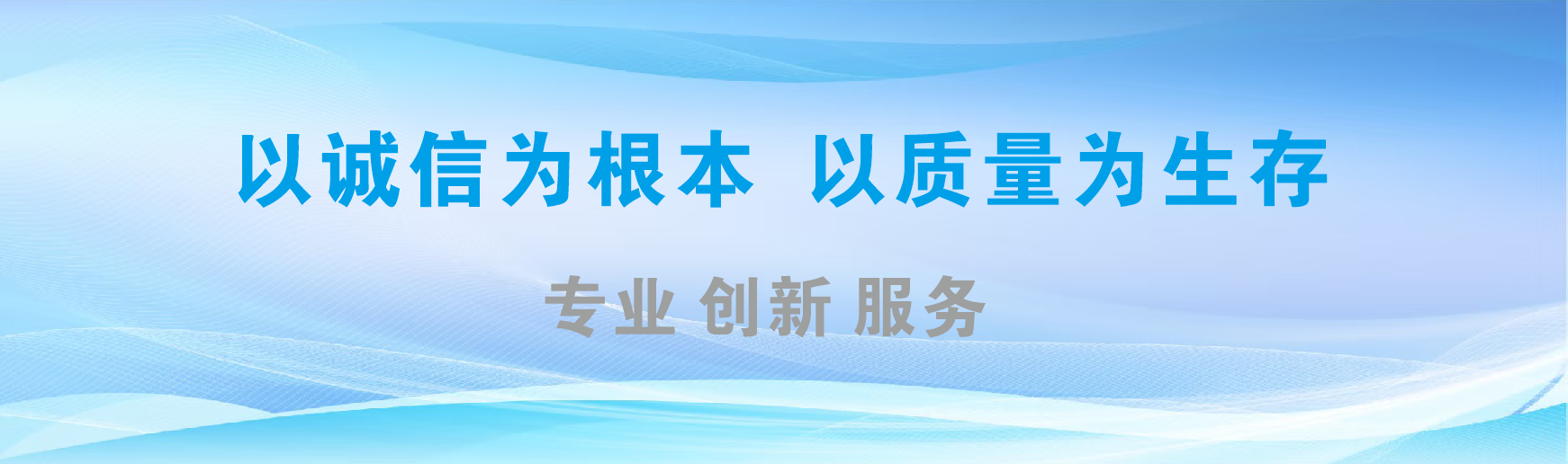 金秀凯创传媒-全国户外广告发布商