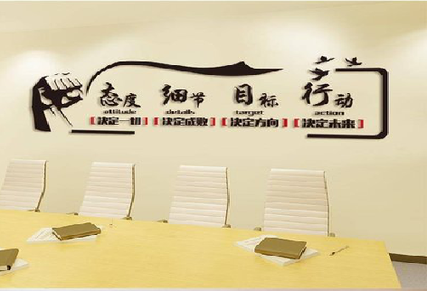 金秀企业文化墙主要展示什么？