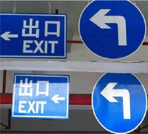 金秀在日常生活中如何区分标识与标牌？