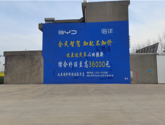 金秀墙固是否有必要刷？