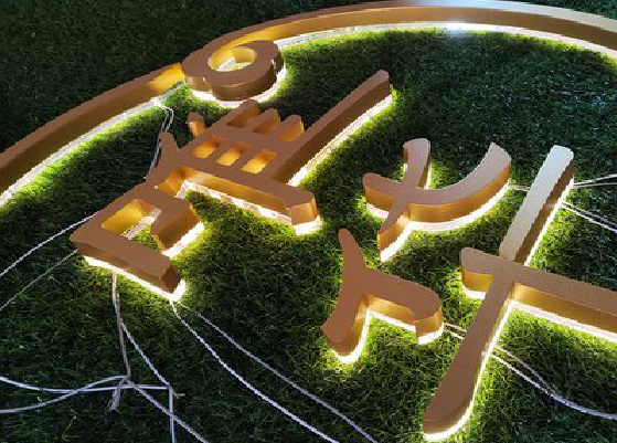 金秀门头上的发光字你选对了吗？