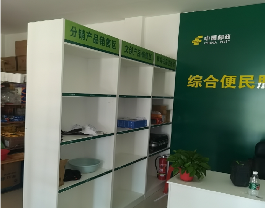 金秀邮政快递点装修