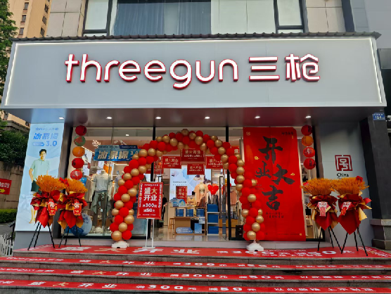 金秀三枪连锁店装修