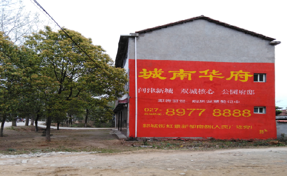 金秀分析哪些行业适合做墙体广告?