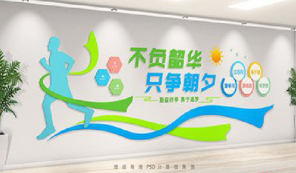 金秀校园室内文化墙如何设计？