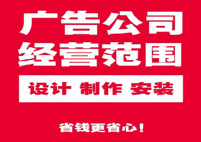 金秀广告制作有什么技巧？