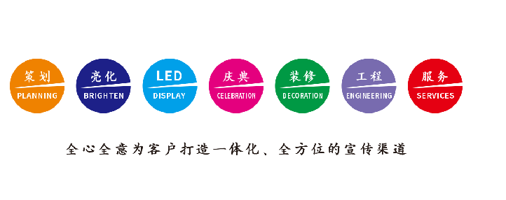 金秀广告公司该如何满足客户需求？