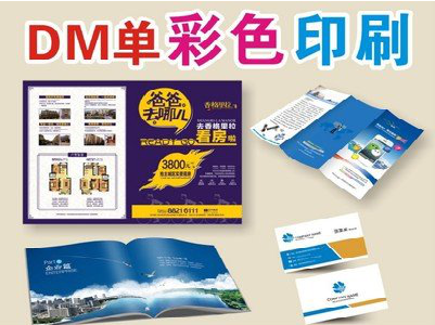 金秀单页印刷，色彩搭配简单。