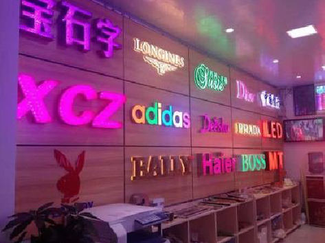 金秀七彩外露发光字的制作工艺。