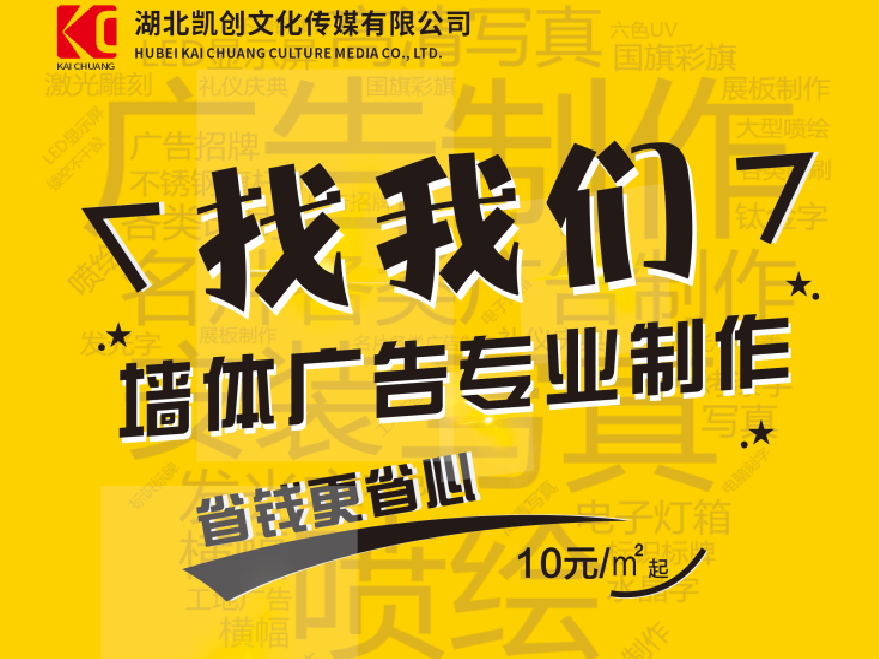 金秀如何增加广告公司的业务量？
