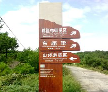 金秀标识标牌制作验收标准有哪些？