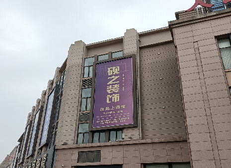 金秀高空喷绘如何安装？