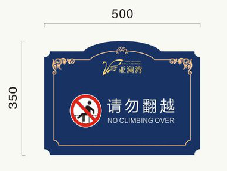 金秀在标牌设计中，如何满足客户需求？