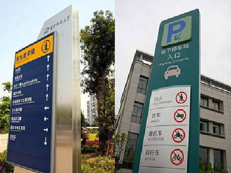 金秀导向标识的设计作用。