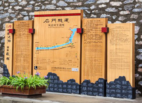 金秀景区标识牌居然有这么多功能，让我来告诉你吧!