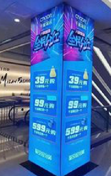 金秀三面立柱灯箱如何制作？