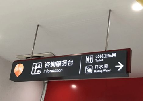 金秀商场标识牌如何和商场整体装修风格保持一致？