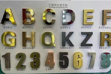 金秀精工字制作处理工艺。